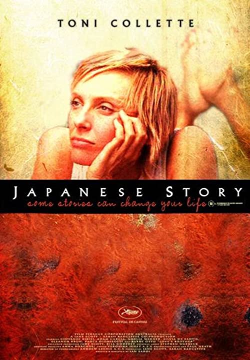 دانلود فیلم Japanese Story 2003