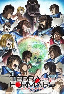 دانلود انیمه Terra Formars81402-212626345