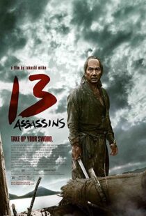 دانلود فیلم 13 Assassins 201085347-1551973021