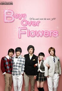 دانلود سریال کره ای Boys Over Flowers85695-2091239074