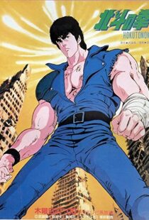 دانلود انیمه Fist of the North Star95343-464855741