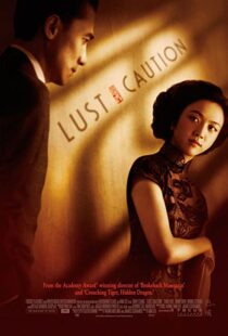 دانلود فیلم Lust, Caution 200790814-2008745472