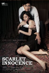 دانلود فیلم کره ای Scarlet Innocence 201486052-1473188531