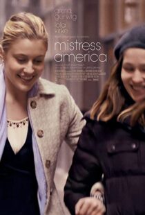 دانلود فیلم Mistress America 201590190-1212552067