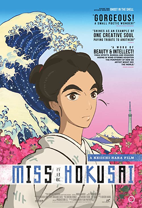 دانلود فیلم Miss Hokusai 2015