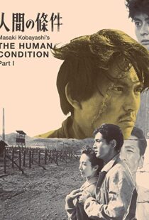 دانلود فیلم The Human Condition I: No Greater Love 195986768-1396941850