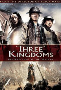 دانلود فیلم کره ای Three Kingdoms 200889848-1064698886