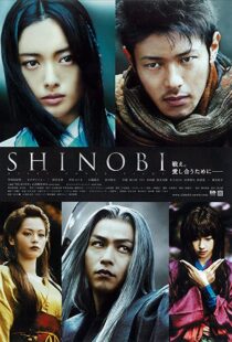 دانلود فیلم Shinobi: Heart Under Blade 200589833-942030411