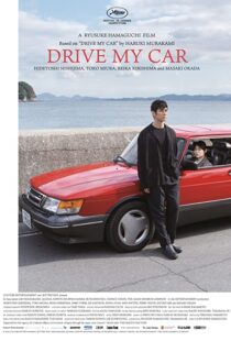 دانلود فیلم Drive My Car 202188141-925291473