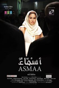 دانلود فیلم Asmaa 201187982-1647977612