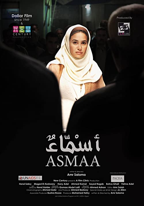 دانلود فیلم Asmaa 2011