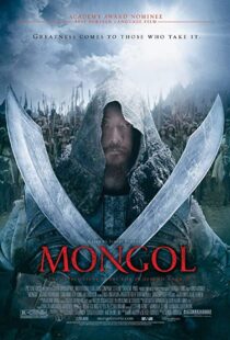 دانلود فیلم Mongol: The Rise of Genghis Khan 200787550-130139819