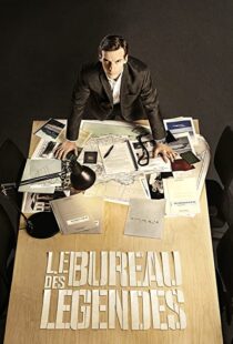 دانلود سریال The Bureau (Le Bureau des Légendes)86186-290044625