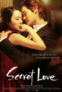 دانلود فیلم کره ای Secret Love 201090208-1408265046