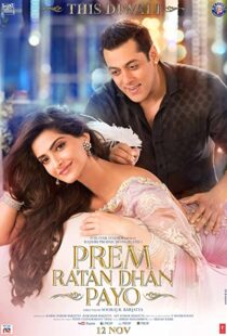 دانلود فیلم هندی Prem Ratan Dhan Payo 201589774-1727816909