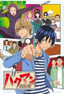 دانلود انیمه Bakuman.88079-1915980325