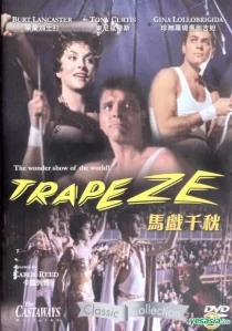 دانلود فیلم Trapeze 195696011-2036727149