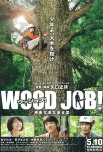 دانلود فیلم Wood Job! 201492998-998530372