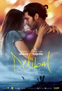 دانلود فیلم Delibal 201592318-791603124