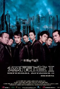 دانلود فیلم Infernal Affairs II 200394779-1711148409