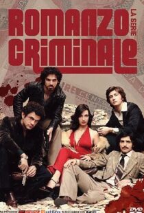 دانلود سریال Romanzo criminale – La serie99703-438663858