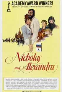 دانلود فیلم Nicholas and Alexandra 197194451-1935998810