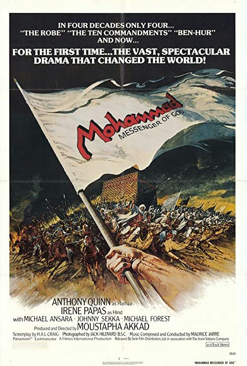 دانلود فیلم The Message 1976