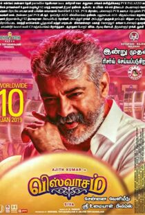 دانلود فیلم هندی Viswasam 201999970-429287485