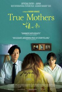 دانلود فیلم True Mothers 202099483-1079661712