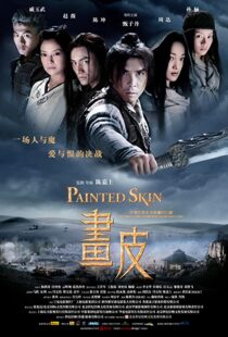 دانلود فیلم Painted Skin 200893684-1835765171