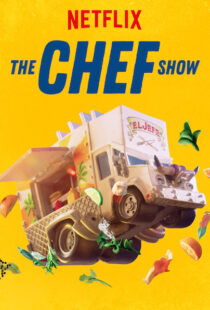 دانلود مستند The Chef Show99018-1913073400