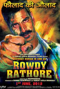 دانلود فیلم هندی Rowdy Rathore 2012100463-1817512053