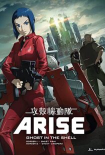 دانلود انیمه Ghost in the Shell Arise: Border 2 – Ghost Whisper 2013100391-794037887