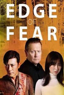 دانلود فیلم Edge of Fear 201891868-681422135