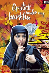 دانلود فیلم هندی Lipstick Under My Burkha 201699803-2138760136