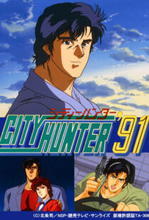 دانلود انیمه City Hunter95322-2001089644