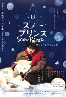 دانلود فیلم Snow Prince 2009104772-1652695106