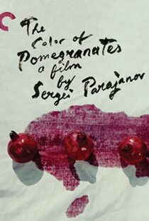 دانلود فیلم The Color of Pomegranates 1969107522-994880765