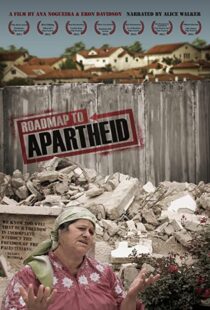 دانلود مستند Roadmap to Apartheid 2012102547-1386839423