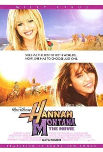 دانلود فیلم Hannah Montana: The Movie 2009106555-1694105890