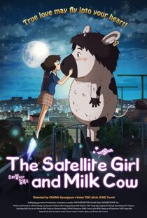 دانلود انیمیشن The Satellite Girl and Milk Cow 2014110055-655622577