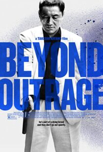 دانلود فیلم Beyond Outrage 2012109130-649198580