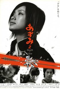 دانلود فیلم Azumi 2: Death or Love 2005105700-267871445