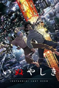 دانلود انیمه Inuyashiki101997-1614627783