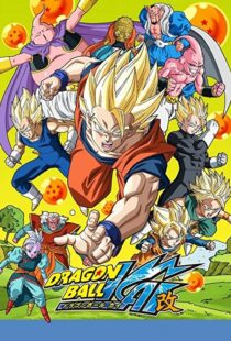 دانلود انیمه Dragon Ball Z Kai103945-2082481080