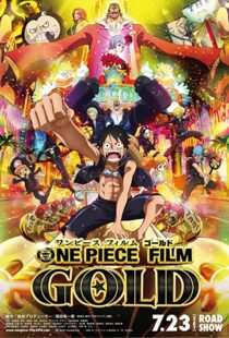 دانلود انیمه One Piece Film: Gold 2016101061-812590327