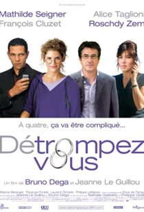 دانلود فیلم Détrompez-vous 2007101481-1935612690