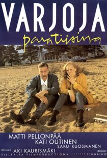 دانلود فیلم Shadows in Paradise 1986105366-1042321750