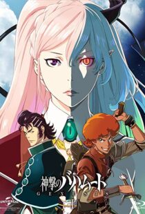 دانلود انیمه Rage of Bahamut: Genesis100965-359736796