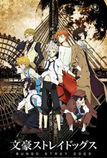 دانلود انیمه Bungou Stray Dogs101717-1187807162